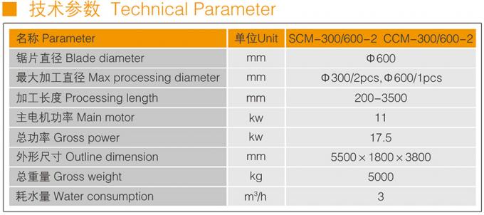 Xianda-Steintrennmaschine-feste Spalten-Säulen-Schneidemaschine Scm-300/600-2