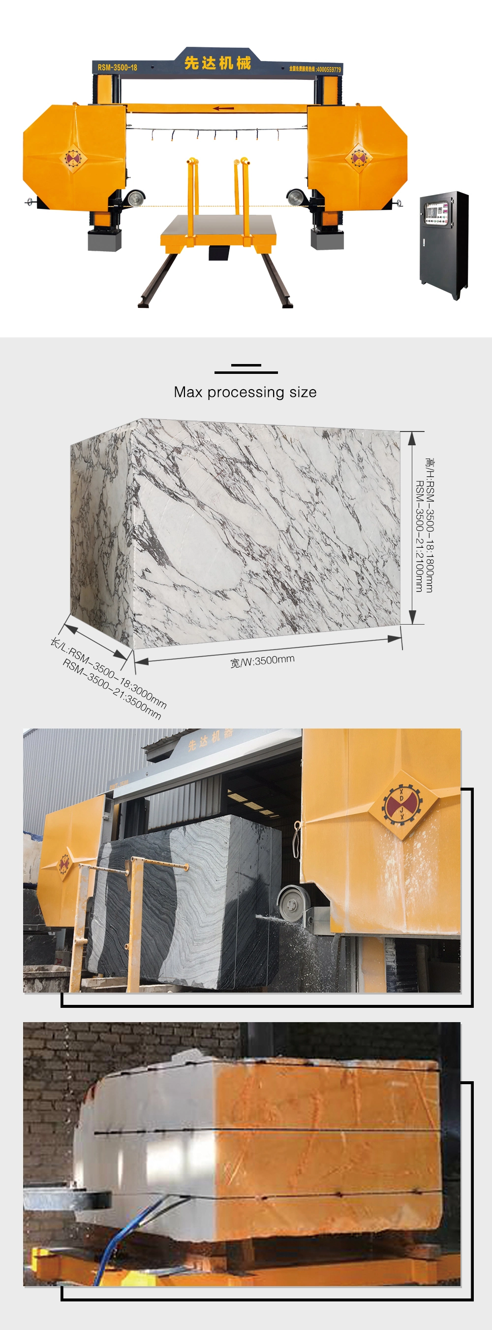 Xianda PLC-Block, der Maschine für die Verarbeitung von Marble&Granite teilt